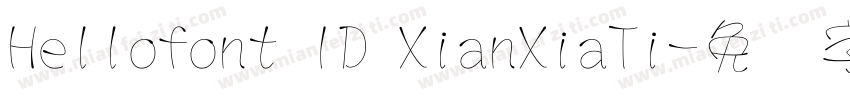 Hellofont ID XianXiaTi字体转换
